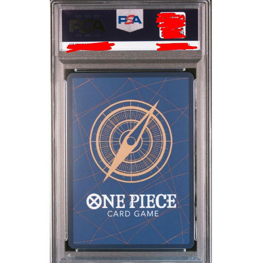 ONE PIECE - PSA10 新たなる皇帝 シャンクスコミパラ コミック ONE PIECE - PSA10 新たなる皇帝 シャンクスコミパラ コミック