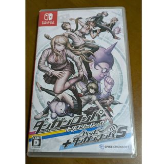 ダンガンロンパ トリロジーパック＋ハッピーダンガンロンパS 超高校級の南国サイ…(家庭用ゲームソフト)