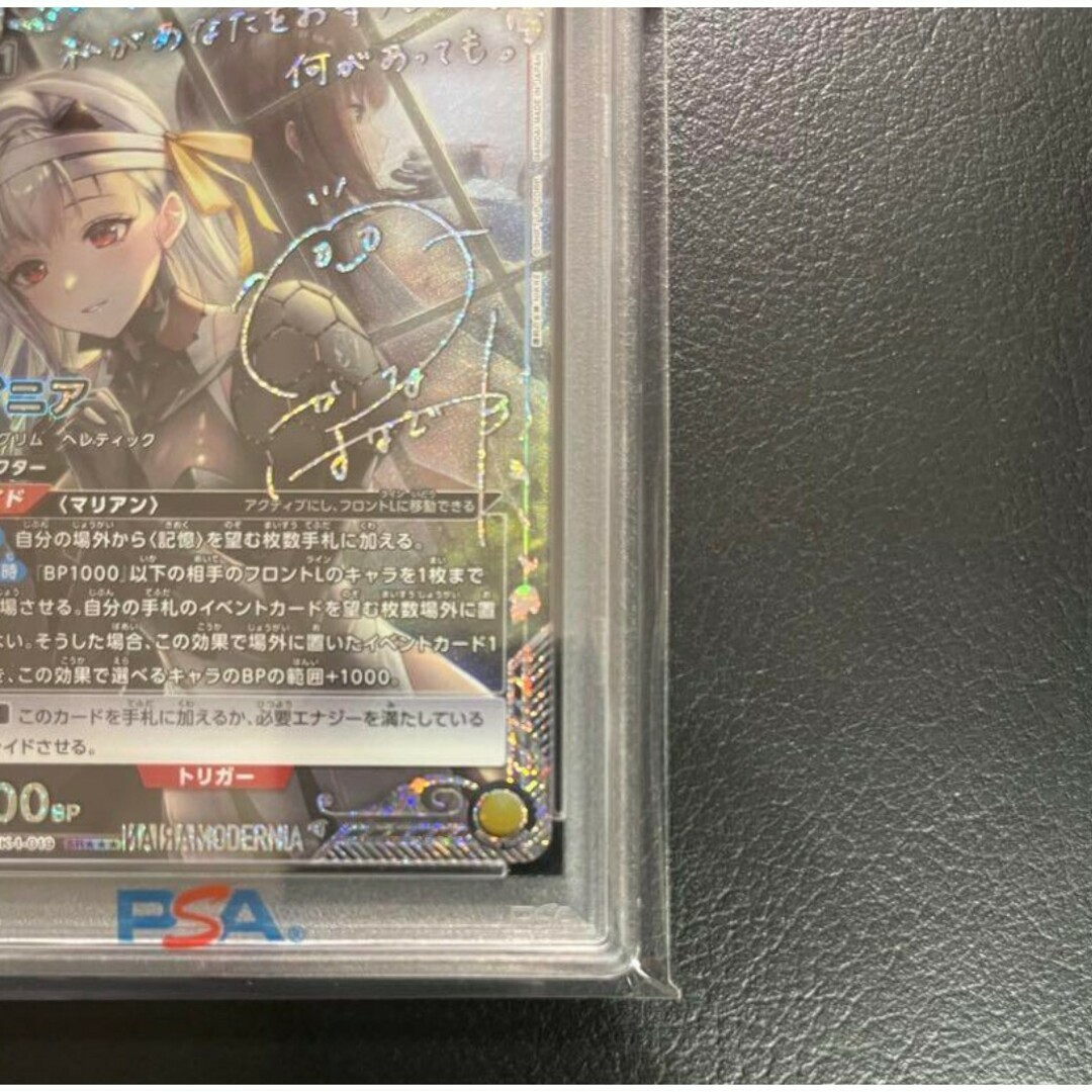 BANDAI - 【PSA10】ユニオンアリーナ ニケ NIKKE モダニア 星3 BANDAI - 【PSA10】ユニオンアリーナ ニケ NIKKE モダニア 星3