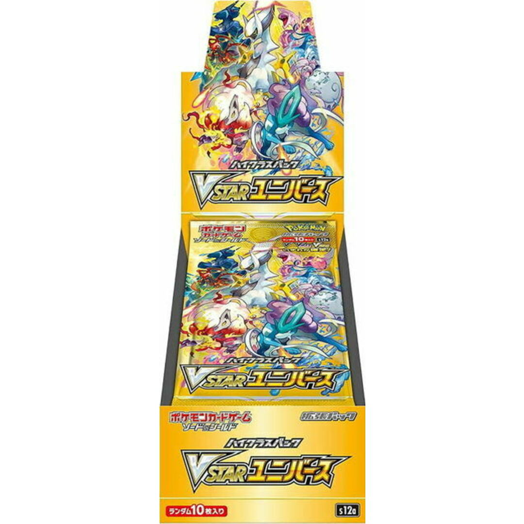 ルカリオv SR お家でシールド戦キャンペーン 未開封 ルカリオv SR お家でシールド戦キャンペーン 未開封