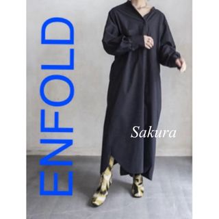 エンフォルド シャツワンピースの通販 200点以上 | ENFOLDを買う エンフォルド シャツワンピースの通販 200点以上 | ENFOLDを買う