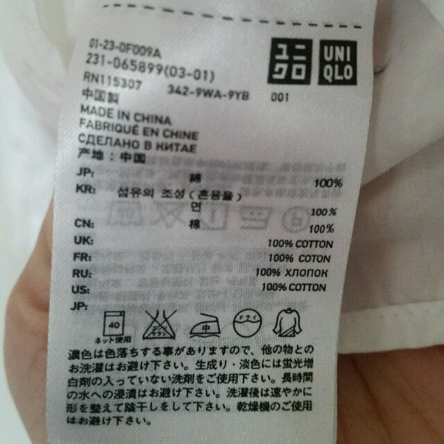 UNIQLO(ユニクロ)のUNIQLO　ユニクロ　ロング　白シャツ　Mサイズ レディースのトップス(シャツ/ブラウス(長袖/七分))の商品写真