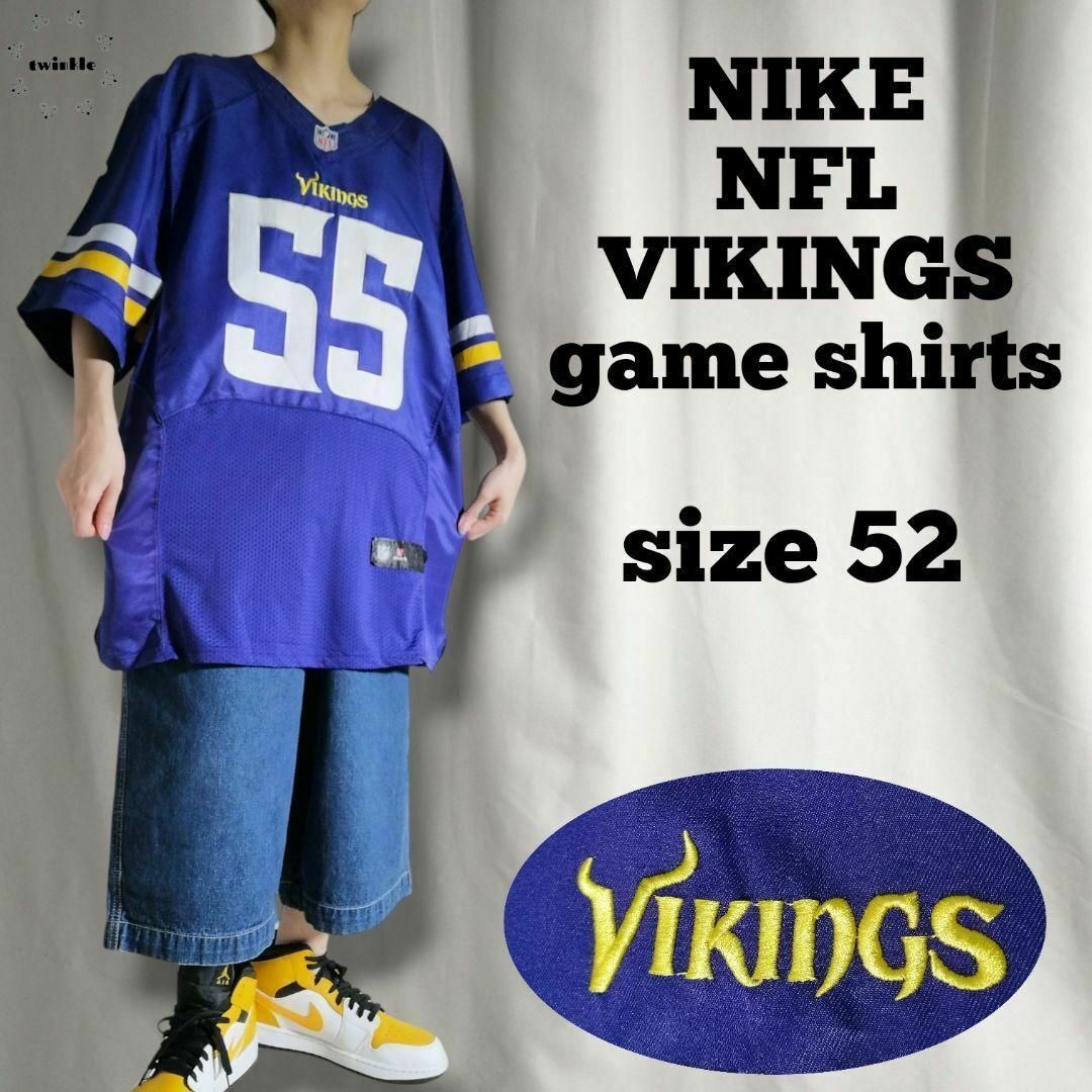 NIKE - NIKE×NFLバイキングスアメフトユニフォームゲームシャツ NIKE - NIKE×NFLバイキングスアメフトユニフォームゲームシャツ