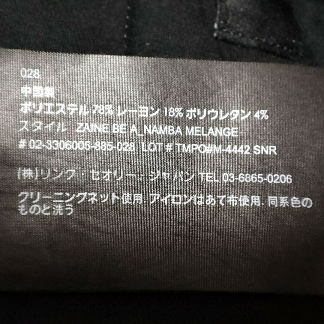 美品:Theory】メランジジャージー スラックス 「S:ネイビー 美品:Theory】メランジジャージー スラックス 「S:ネイビー