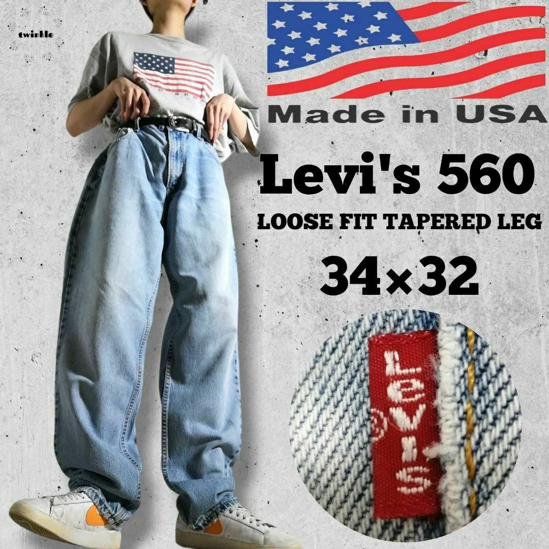 Levi's - 00s USA製 リーバイス560 バギーパンツ デニム W34 Levi's - 00s USA製 リーバイス560 バギーパンツ デニム W34