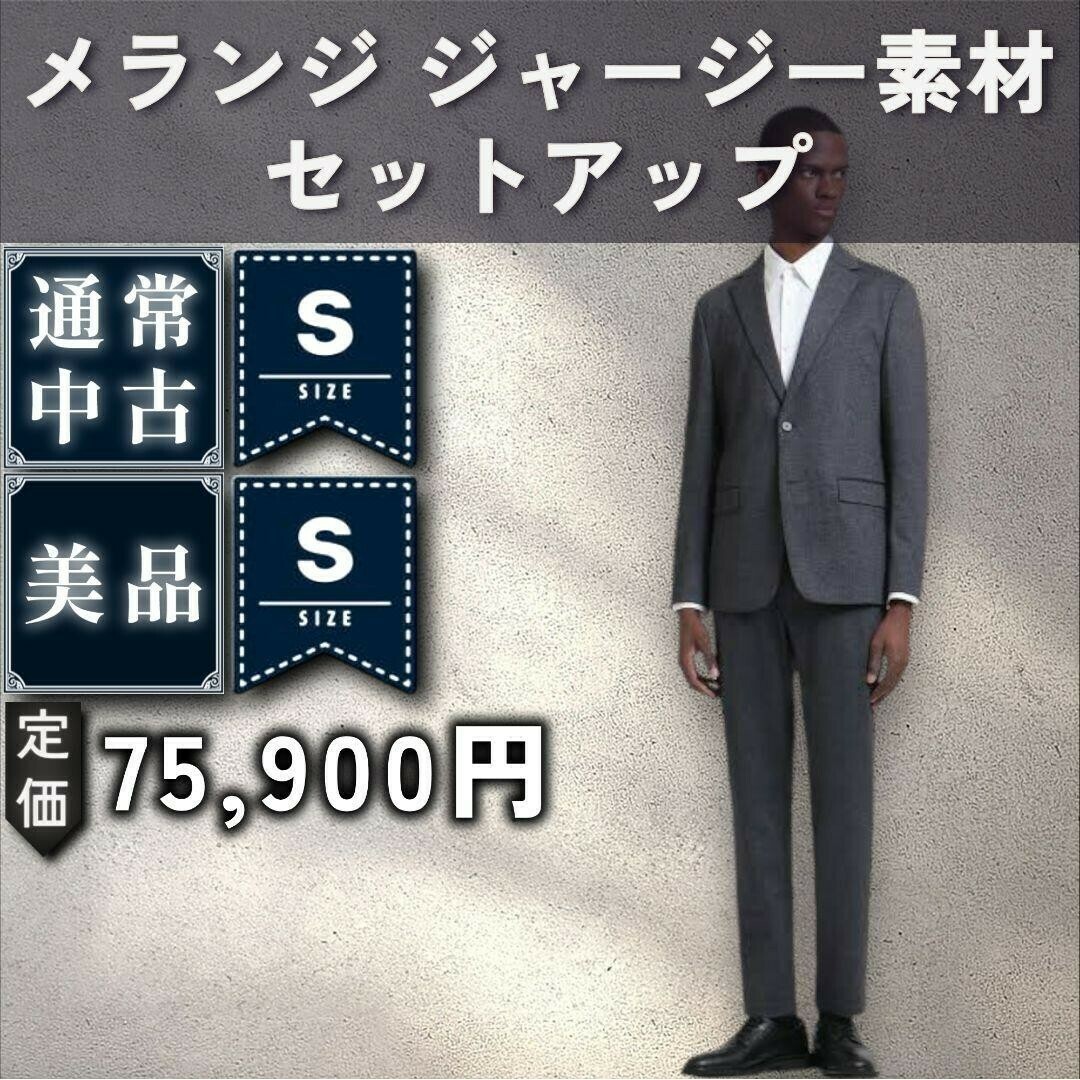 美品:Theory】高機能ジャージー セットアップ「S:ネイビー 美品:Theory】高機能ジャージー セットアップ「S:ネイビー