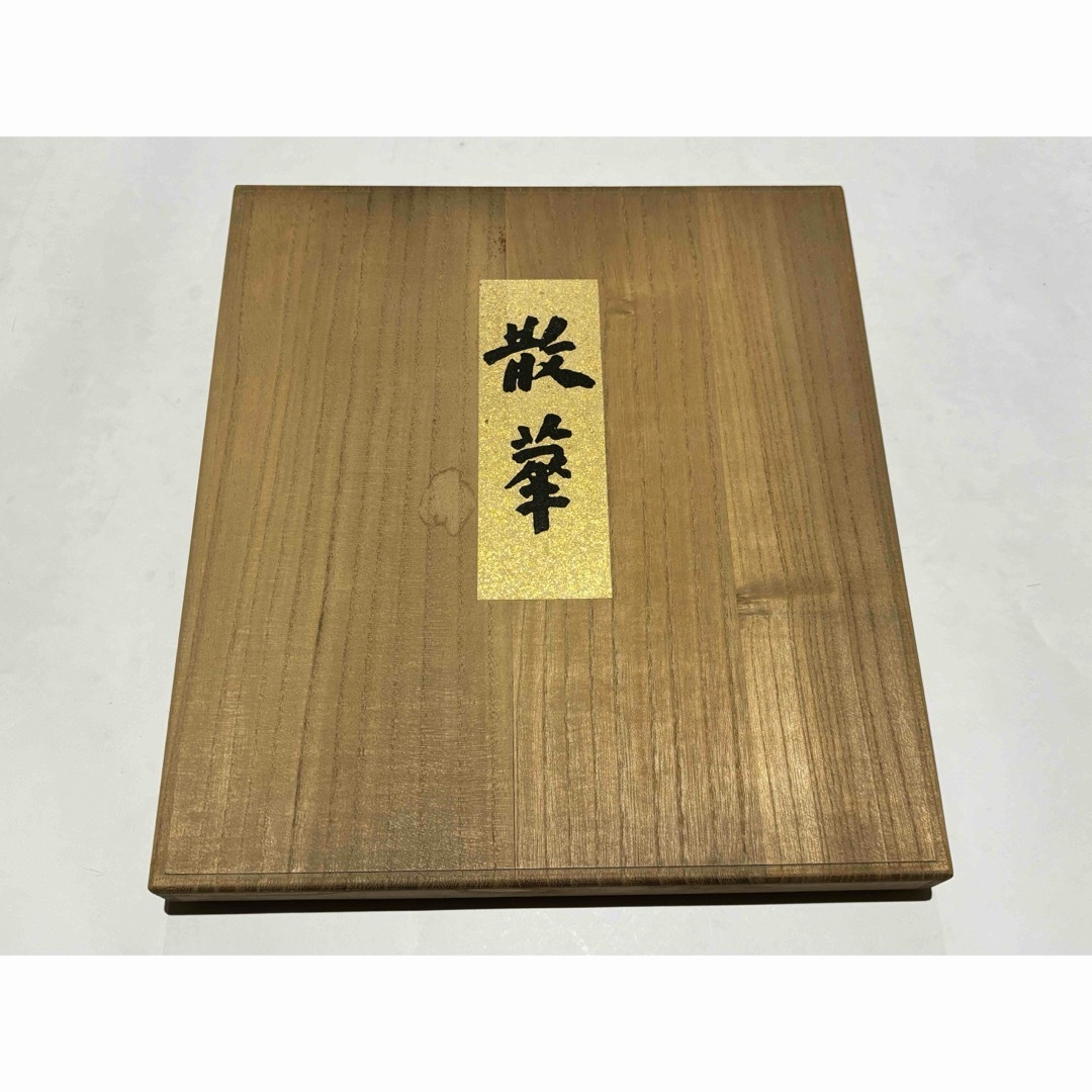 「散華 「清」の部 徳力富吉郎版画」揃6枚|木版画 現代版画 浮世絵
