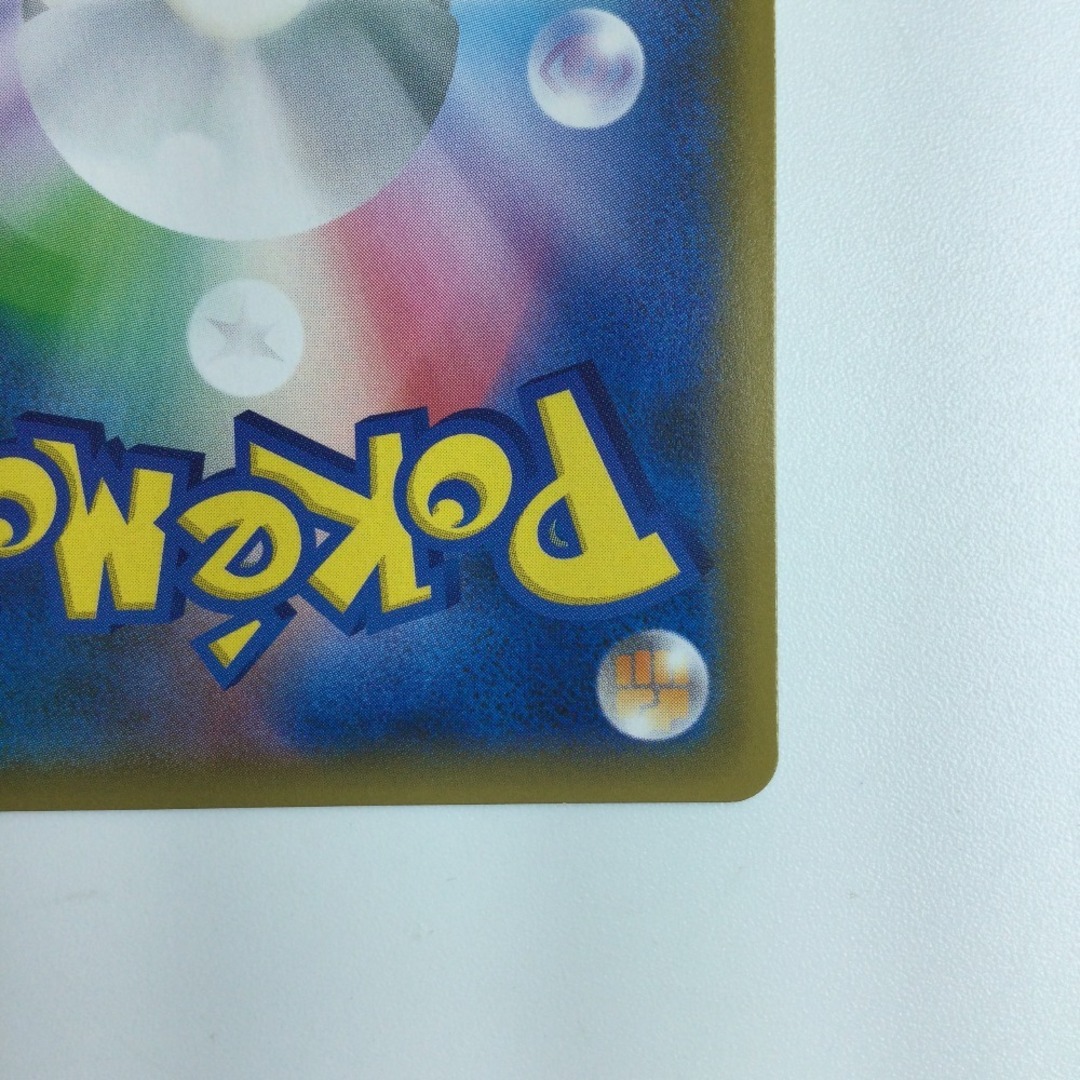 ζζ ポケモンカード ゼルネアスGX 106/094/SM6/B HR ポケカの通販 ζζ ポケモンカード ゼルネアスGX 106/094/SM6/B HR ポケカの通販