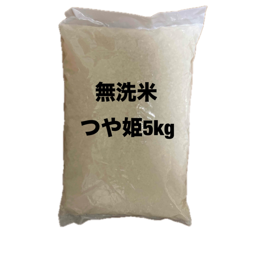 エコウォーター ライフエッセンス 500ml×2 エコウォーター ライフエッセンス 500ml×2