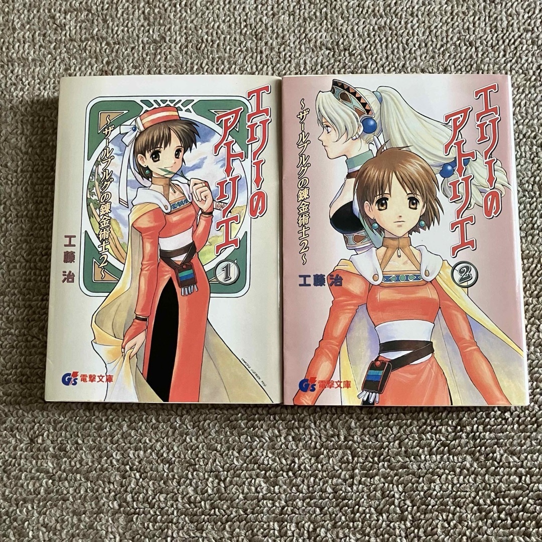 美品 PS2 アトリエ マリー+エリー ザールブルグの錬金術士 1・2 美品 PS2 アトリエ マリー+エリー ザールブルグの錬金術士 1・2