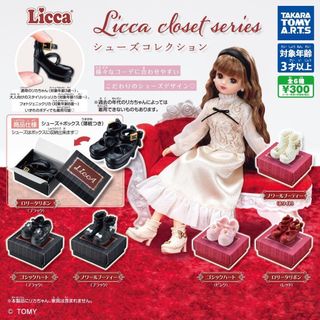 タカラトミーアーツ(T-ARTS)の【お値下げしました】リカちゃんのガチャ　シューズコレクション(その他)