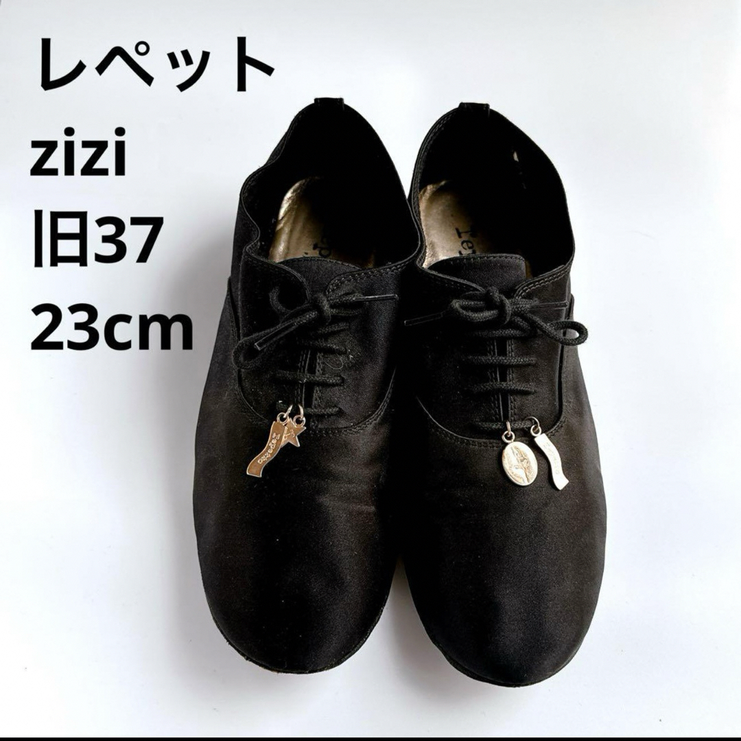 限定】Repetto zizi 37 23cm レペット ジジ チャーム 限定】Repetto zizi 37 23cm レペット ジジ チャーム