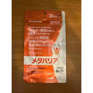 富士フイルム メタバリア 30日分 180粒(その他)