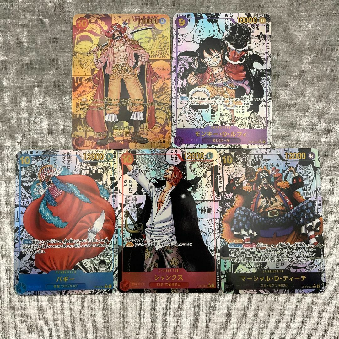 コミパラ 展示用 シャンクス acg がたかっ ワンピースカード コミパラ 展示用 シャンクス acg がたかっ ワンピースカード