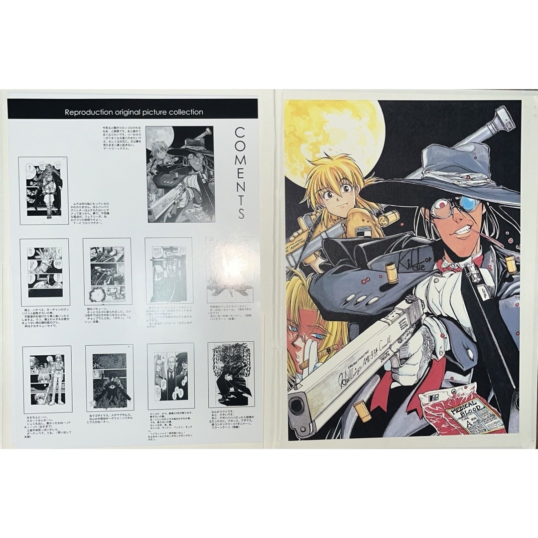 平野耕太 YOUNGKING OURS HELLSING 複製原画 セット ①の通販 by 平野耕太 YOUNGKING OURS HELLSING 複製原画 セット ①の通販 by