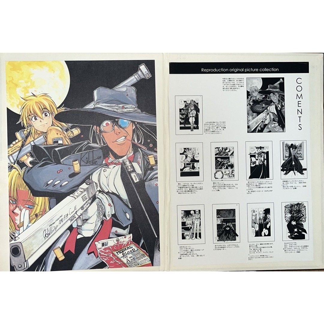 平野耕太 YOUNGKING OURS HELLSING 複製原画 セット ②の通販 by 平野耕太 YOUNGKING OURS HELLSING 複製原画 セット ②の通販 by