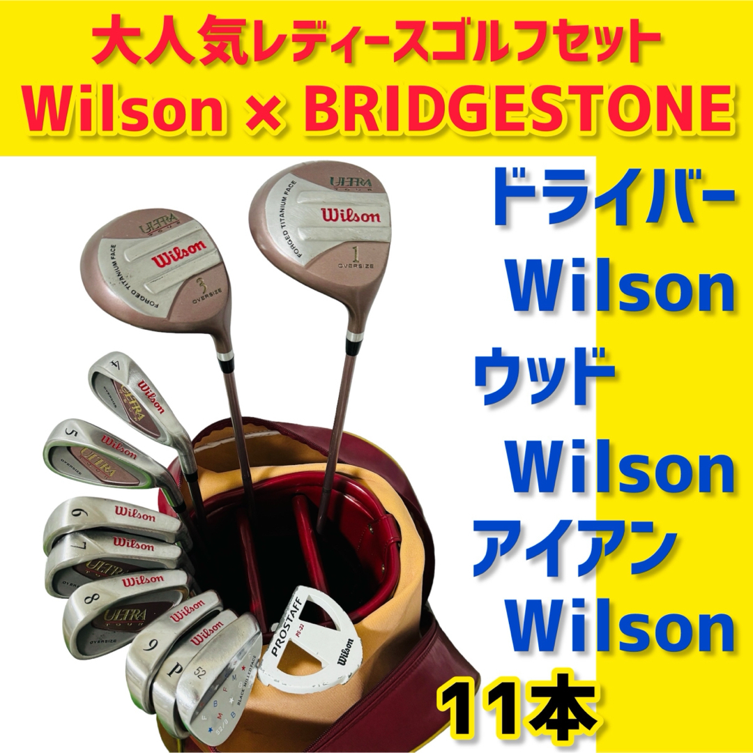 ゴルフクラブ メンズ 11本 セット ウィルソン 美品 (wilson ゴルフクラブ メンズ 11本 セット ウィルソン 美品 (wilson