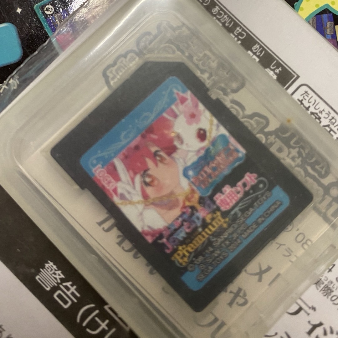 ジュエルペット - ジュエルパッド パープル&ジュエルパッド ジュエルペット - ジュエルパッド パープル&ジュエルパッド