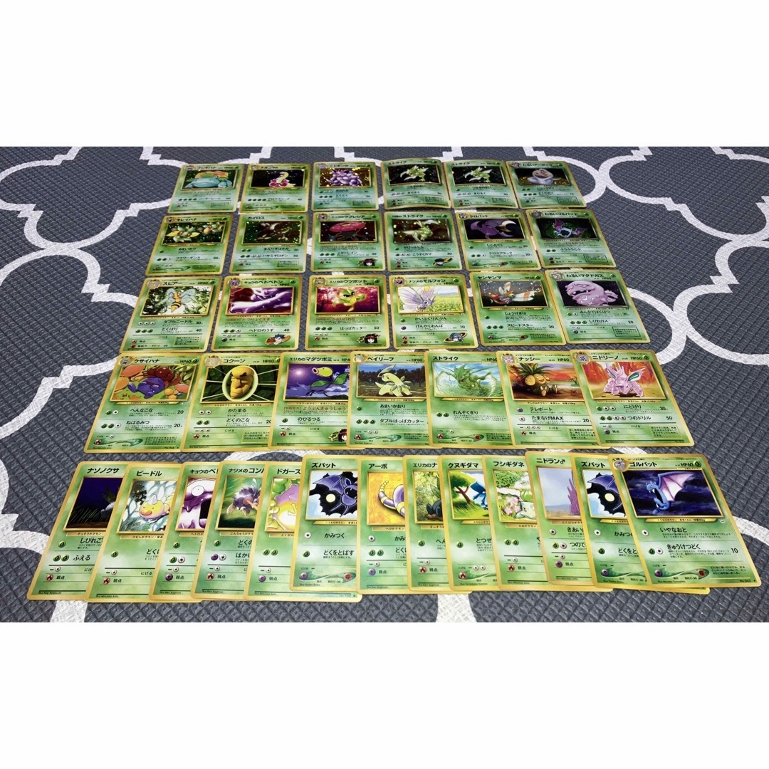 ポケモン - 引退 まとめ売り 旧裏 ポケモンカード 草 38枚 ポケモン - 引退 まとめ売り 旧裏 ポケモンカード 草 38枚