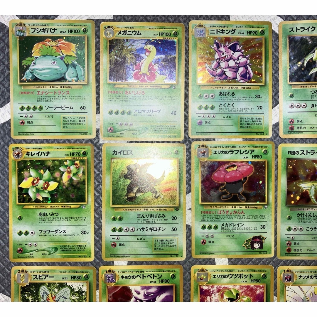 ポケモン - 引退 まとめ売り 旧裏 ポケモンカード 草 38枚 ポケモン - 引退 まとめ売り 旧裏 ポケモンカード 草 38枚