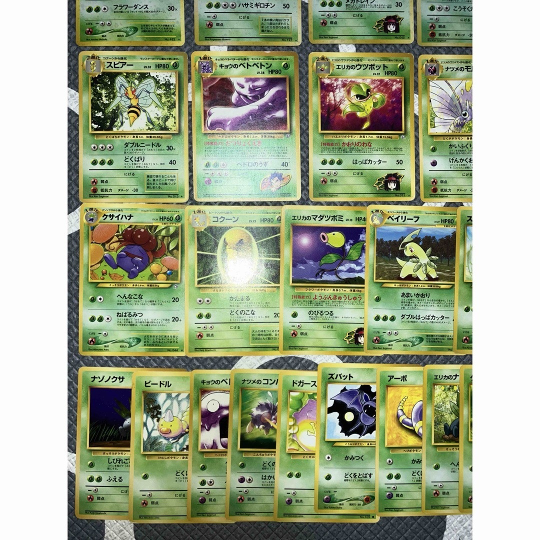 ポケモン - 引退 まとめ売り 旧裏 ポケモンカード 草 38枚 ポケモン - 引退 まとめ売り 旧裏 ポケモンカード 草 38枚