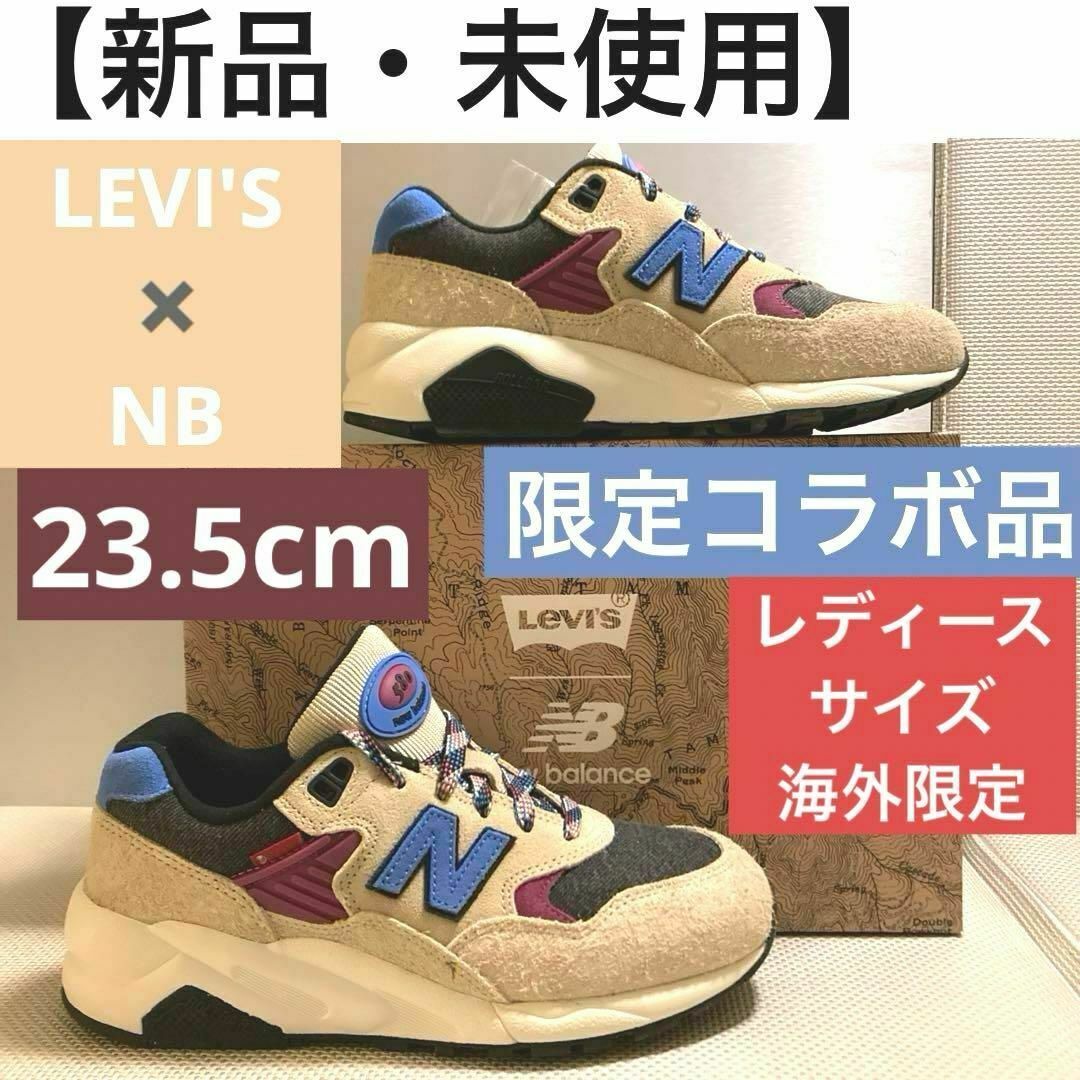 New Balance - 【新品】Levi's × NB MT580 LE2 リーバイスコラボ New Balance - 【新品】Levi's × NB MT580 LE2 リーバイスコラボ