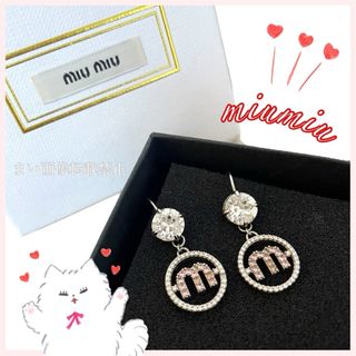 MIU MIU(ピアス)のフリマアイテム一覧 MIU MIU(ピアス)のフリマアイテム一覧
