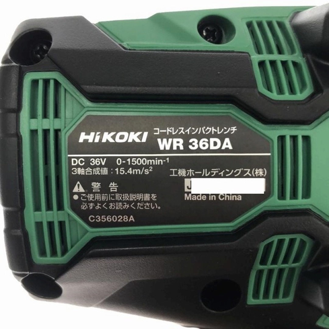 日立 - ☆未使用品☆HiKOKI ハイコーキ 36V コードレス 日立 - ☆未使用品☆HiKOKI ハイコーキ 36V コードレス