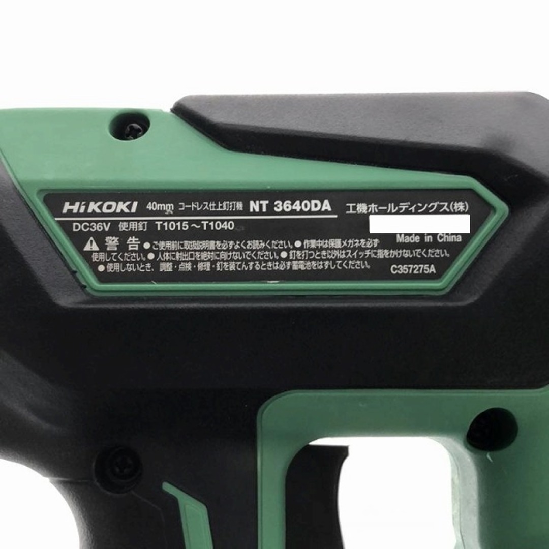 ☆美品☆HIKOKI ハイコーキ 36V コードレス仕上釘打機 NT3640DA ☆美品☆HIKOKI ハイコーキ 36V コードレス仕上釘打機 NT3640DA