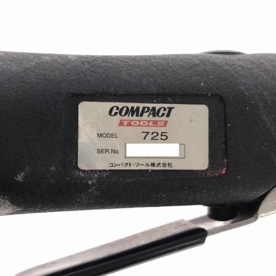 ☆中古品☆COMPACT TOOLS コンパクトツール 125mm 常圧 低速 ☆中古品☆COMPACT TOOLS コンパクトツール 125mm 常圧 低速