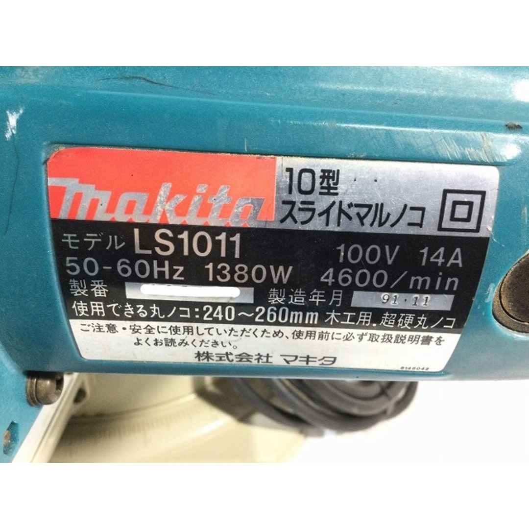 Makita - ☆中古品☆makita マキタ 100V 260mm 10型 スライド Makita - ☆中古品☆makita マキタ 100V 260mm 10型 スライド