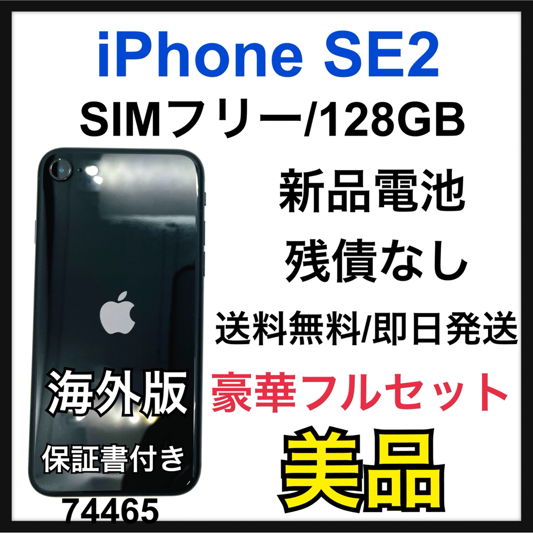 自作のステレオVUメーター(新品丸型コンパクトタイプ)172号機 自作のステレオVUメーター(新品丸型コンパクトタイプ)172号機