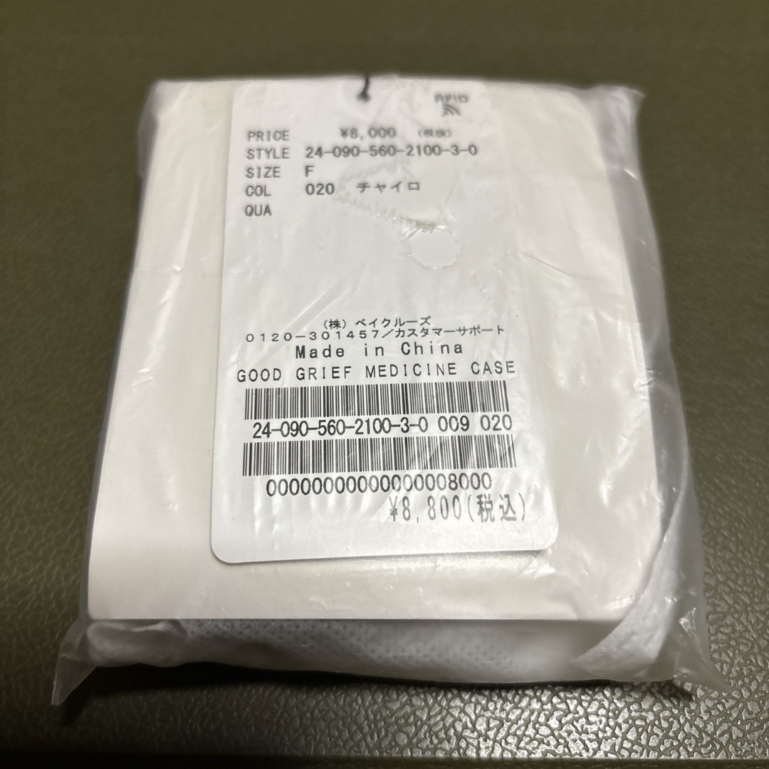 L´Appartement【GOOD GRIEF!】MEDICINE CASE L´Appartement【GOOD GRIEF!】MEDICINE CASE