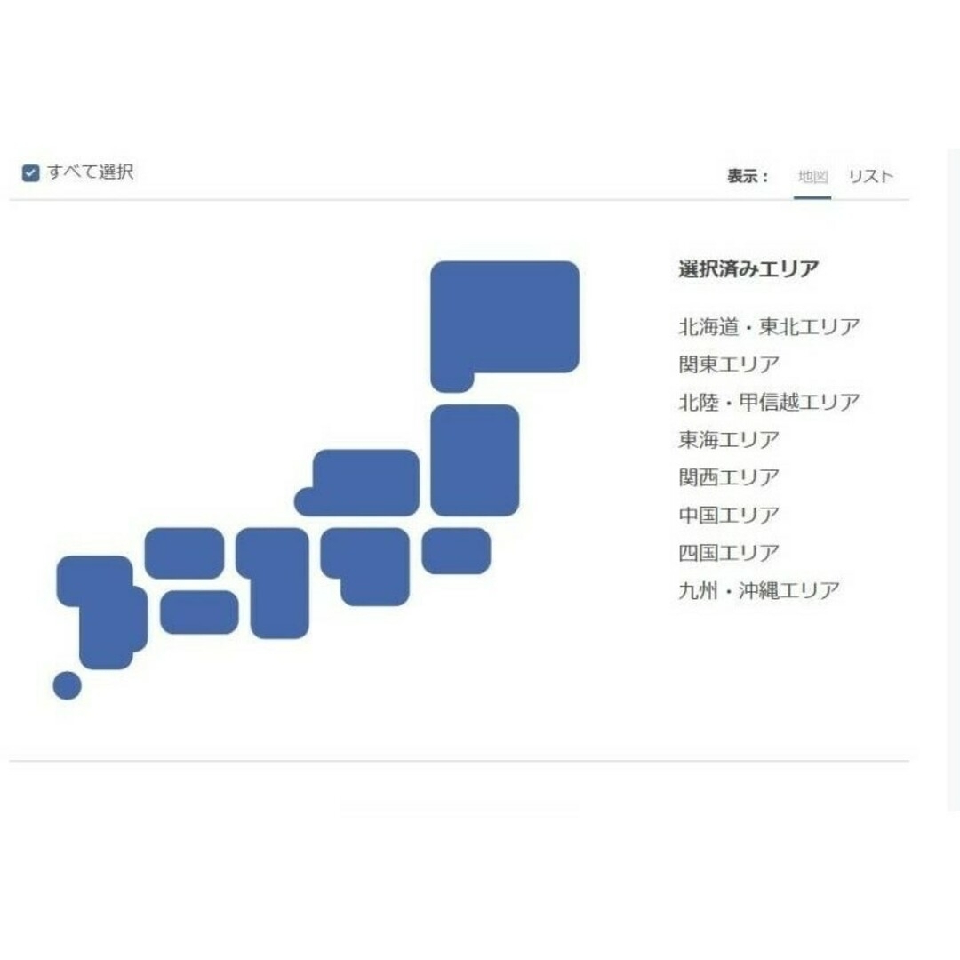 トヨタ - トヨタSDナビ NSZN-Z68T用 ☆全国地図版☆最新の地図 トヨタ - トヨタSDナビ NSZN-Z68T用 ☆全国地図版☆最新の地図