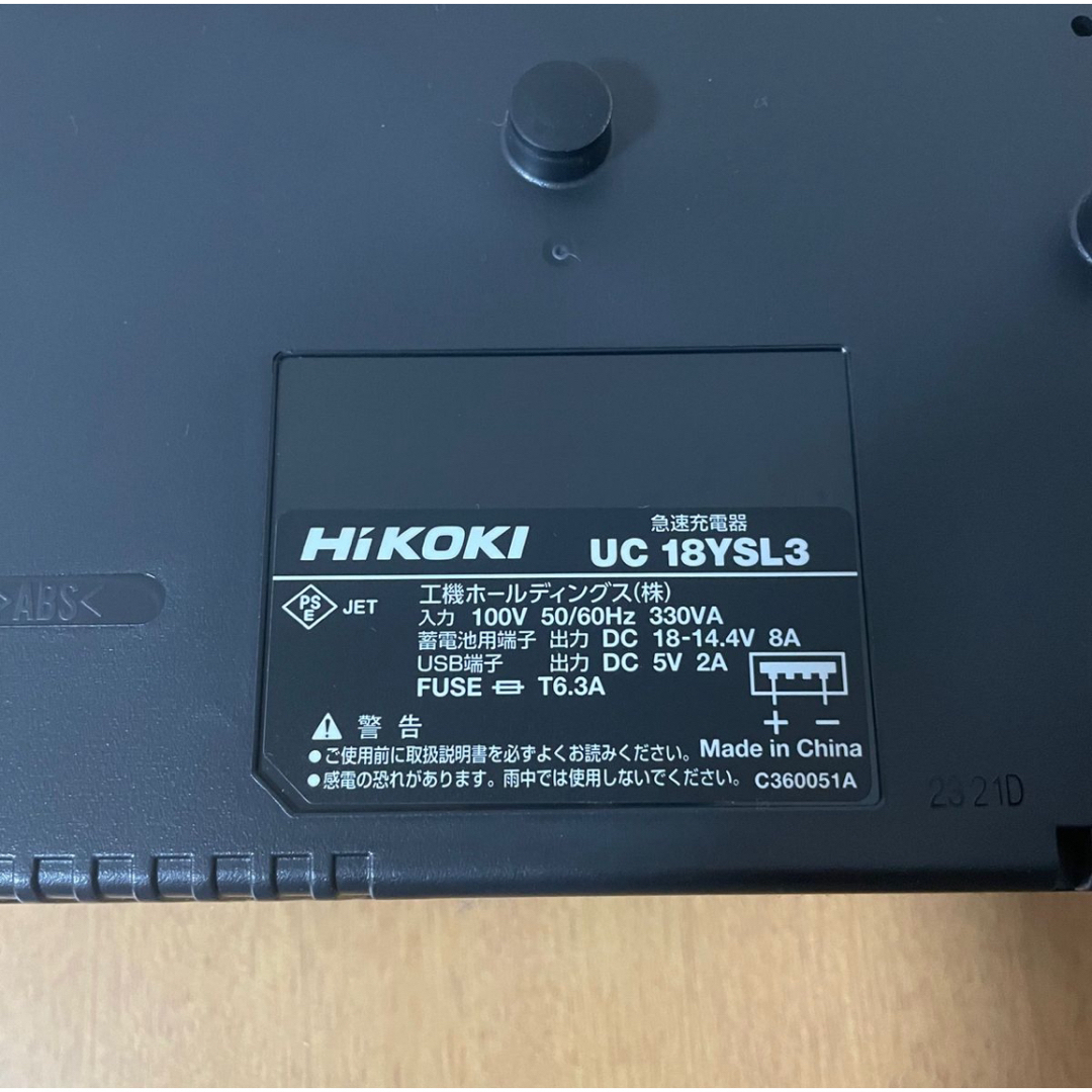 充電器セット】新品 ハイコーキ マルチボルトバッテリー 充電器セット】新品 ハイコーキ マルチボルトバッテリー
