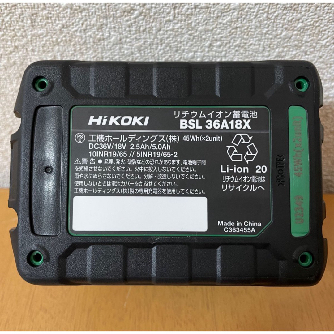 充電器セット】新品 ハイコーキ マルチボルトバッテリー 充電器セット】新品 ハイコーキ マルチボルトバッテリー