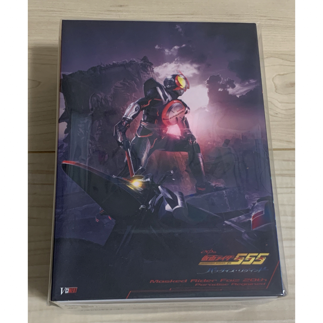 BANDAI NAMCO Entertainment - 仮面ライダー555 20thパラダイスリゲインド完全版