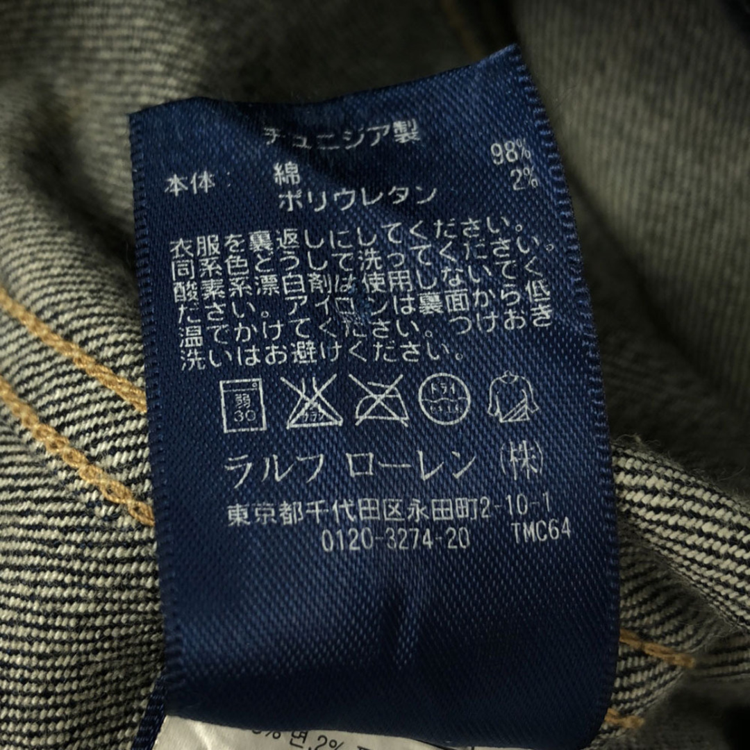 Ralph Lauren - ラルフローレン デニムジャケット XS RALPH Ralph Lauren - ラルフローレン デニムジャケット XS RALPH