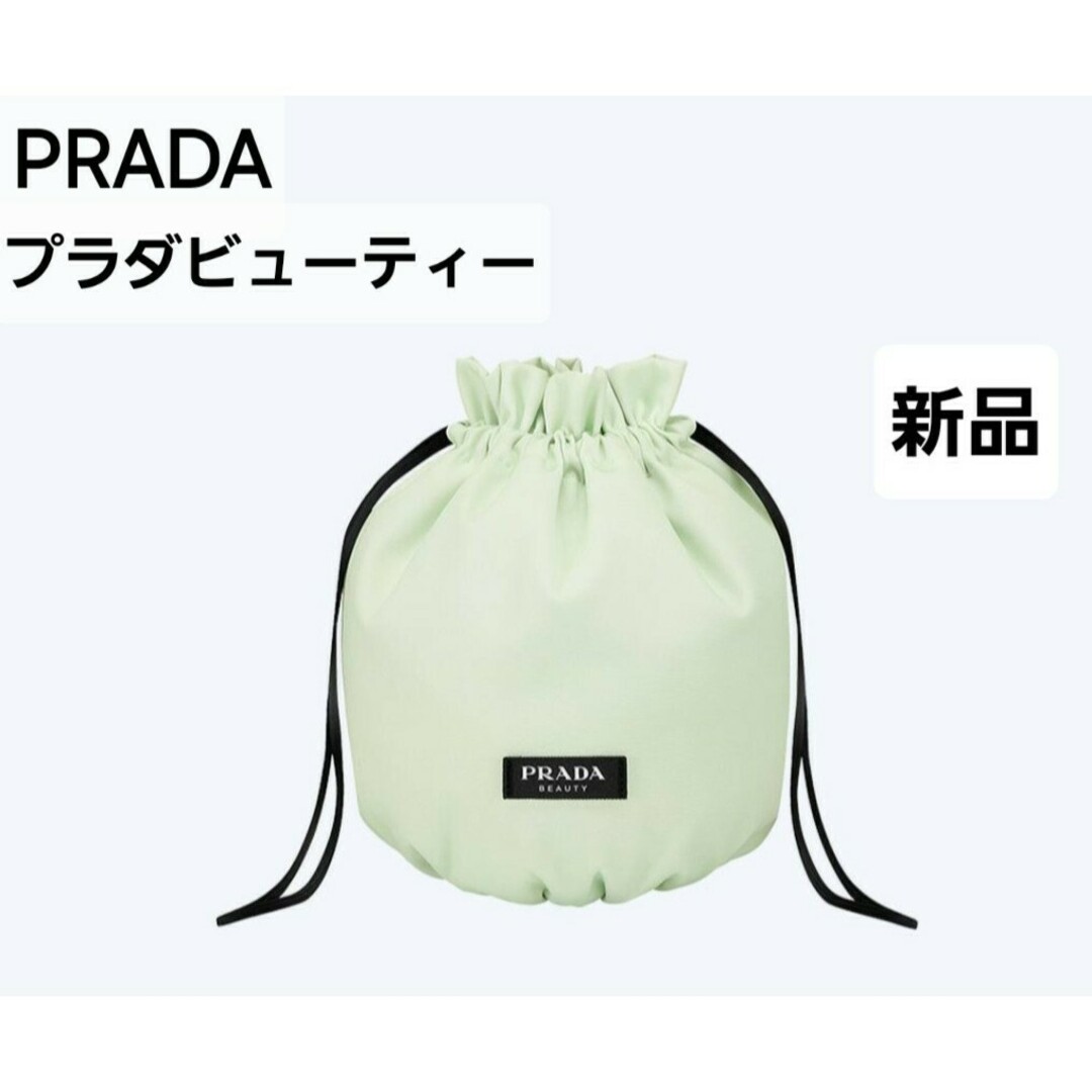 PRADA - PRADA プラダビューティー オリジナル ポーチ ミント PRADA - PRADA プラダビューティー オリジナル ポーチ ミント