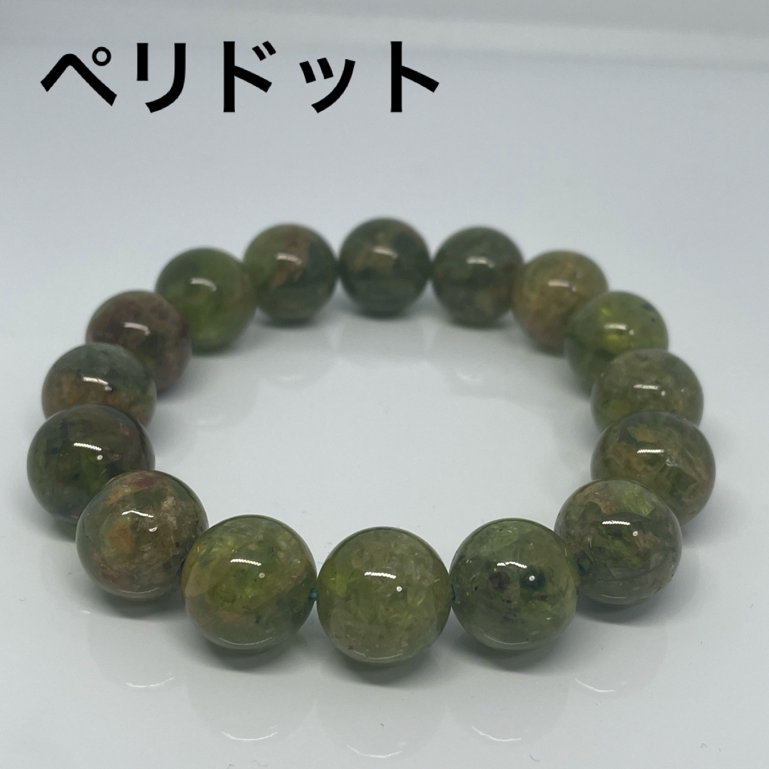 【高品質】ペリドット ブレスレット 12.0mm