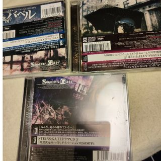 STEINS;GATE ドラマCD 　シュタインズゲート　2-b　セット(アニメ)