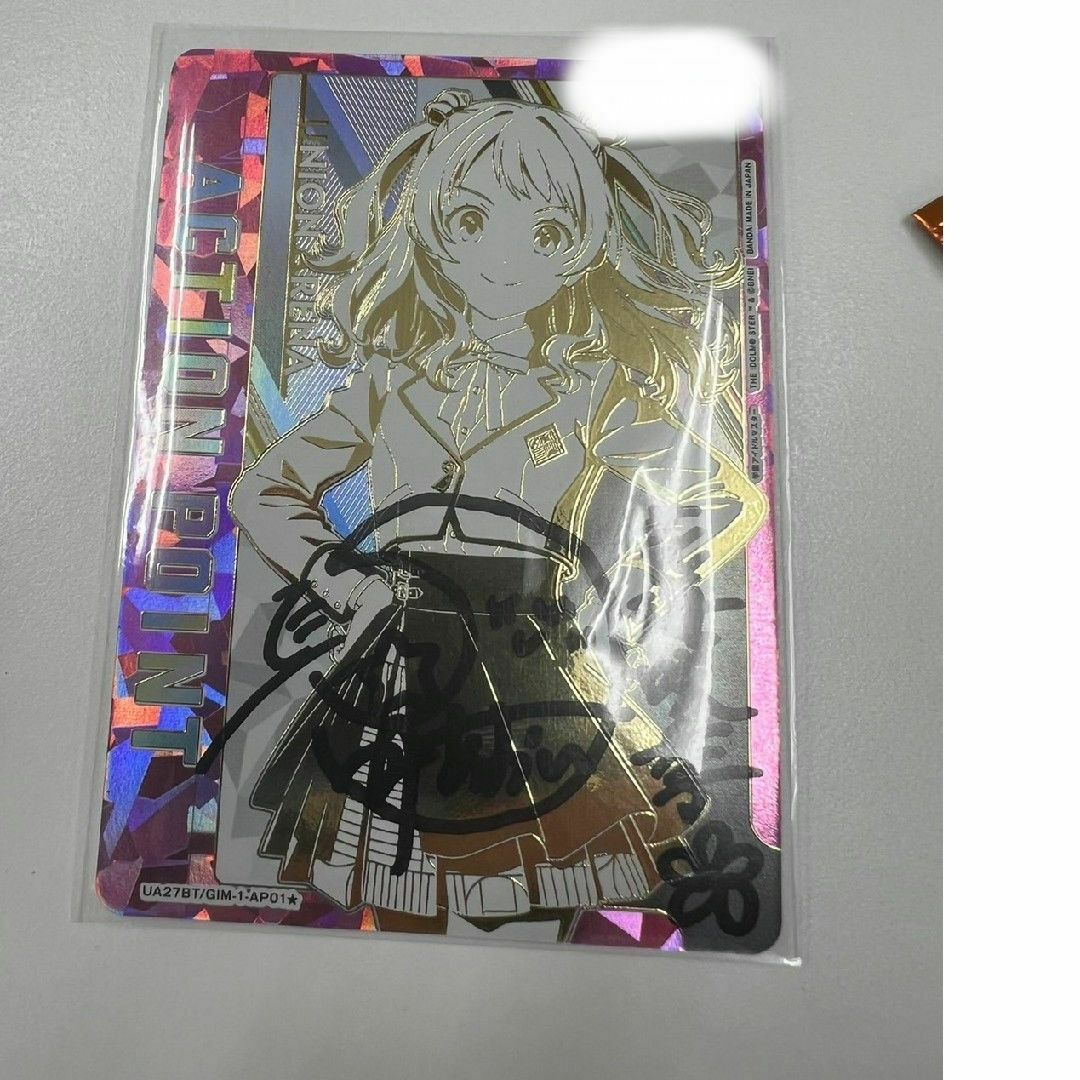 BANDAI - ユニオンアリーナ 学園アイドルマスター 花海咲季 直筆 BANDAI - ユニオンアリーナ 学園アイドルマスター 花海咲季 直筆