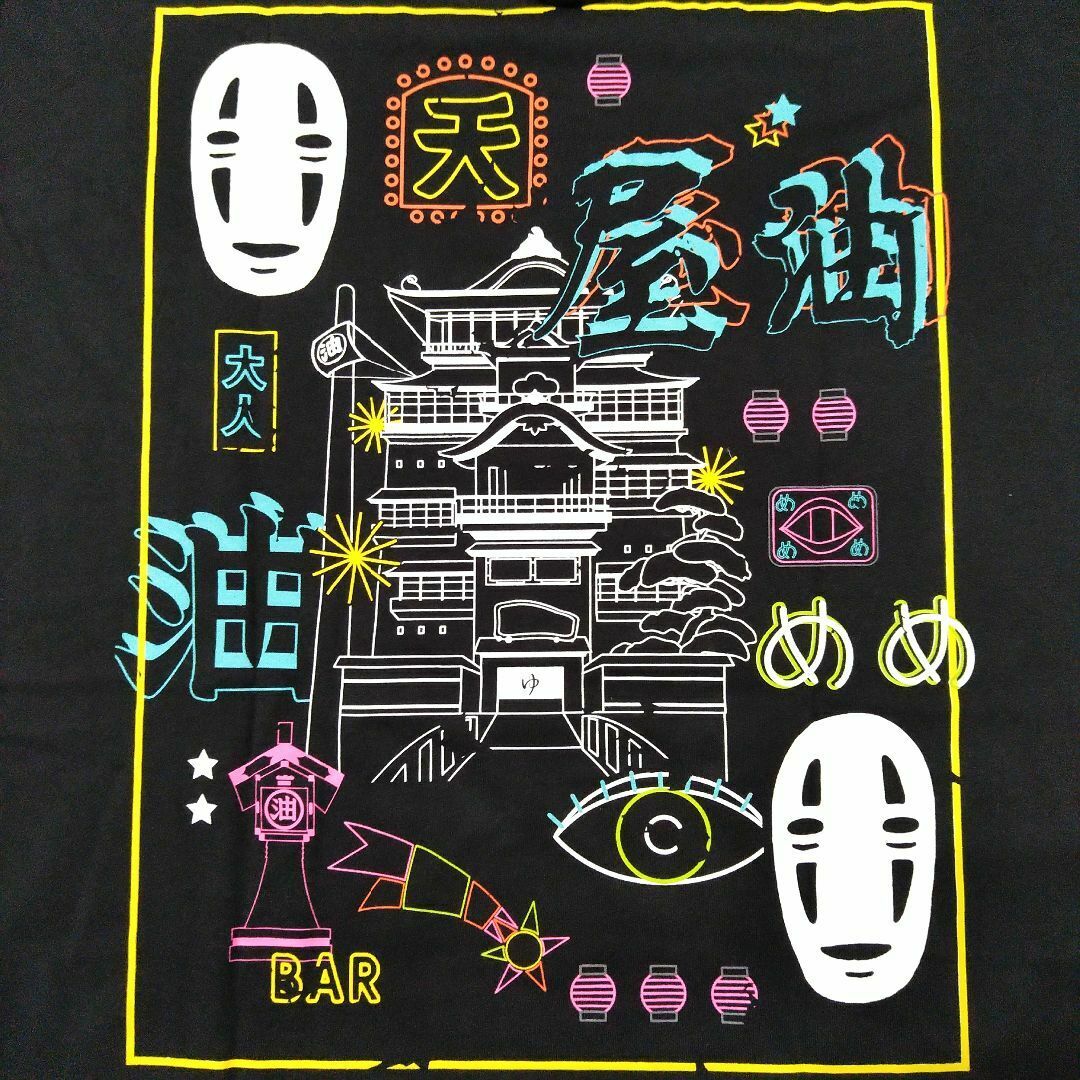 千と千尋の神隠し 長袖Tシャツ XL 黒 ロンT アニメT ムービー 千と千尋の神隠し 長袖Tシャツ XL 黒 ロンT アニメT ムービー