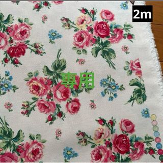 LAURA ASHLEY(生地/糸)のフリマアイテム一覧 LAURA ASHLEY(生地/糸)のフリマアイテム一覧