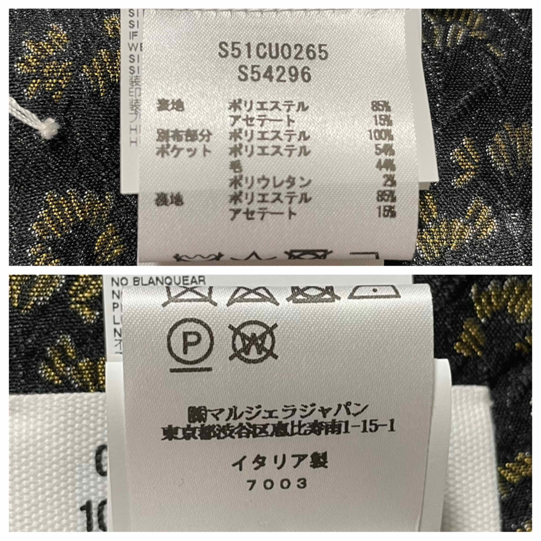 本物 美品 最高級ライン メゾンマルジェラ 四つ縫い キャミ 本物 美品 最高級ライン メゾンマルジェラ 四つ縫い キャミ