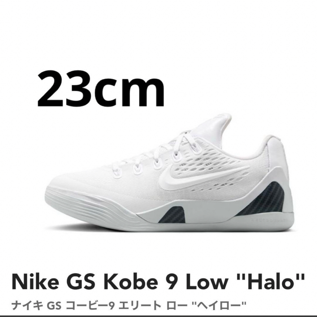 NIKE - Nike GS Kobe 9 Low NIKE - Nike GS Kobe 9 Low