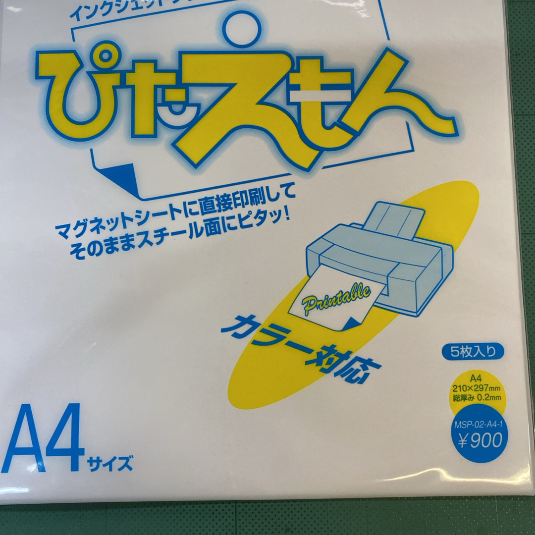 まとめ)マグエックス ぴたえもんインクジェットプリンタ専用 まとめ)マグエックス ぴたえもんインクジェットプリンタ専用