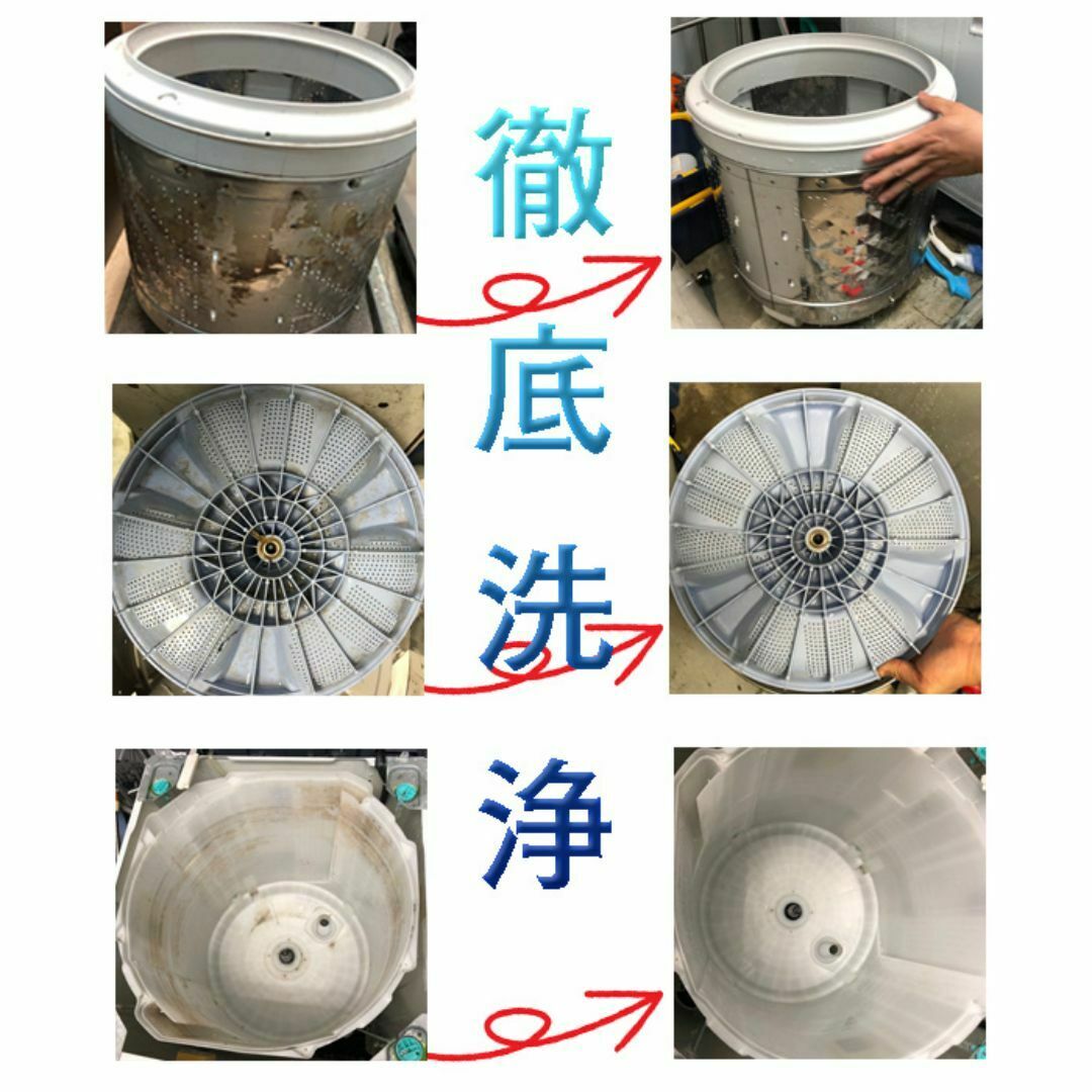 2点セット 21~23年式冷蔵庫と洗濯機set_2_4の通販 by セイコー 2点セット 21~23年式冷蔵庫と洗濯機set_2_4の通販 by セイコー