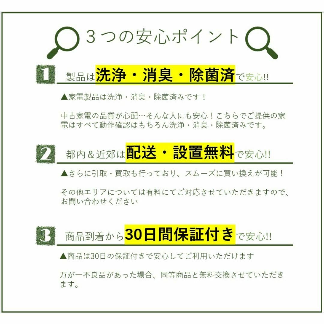2点セット 21~23年式冷蔵庫と洗濯機set_2_4の通販 by セイコー 2点セット 21~23年式冷蔵庫と洗濯機set_2_4の通販 by セイコー