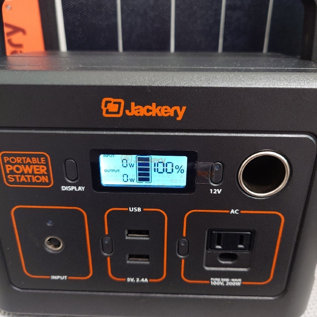 Jackery 240 ポータブル電源 ソーラーパネル セット Jackery 240 ポータブル電源 ソーラーパネル セット